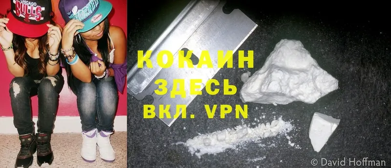 ссылка на мегу ONION  Саратов  Cocaine Перу 